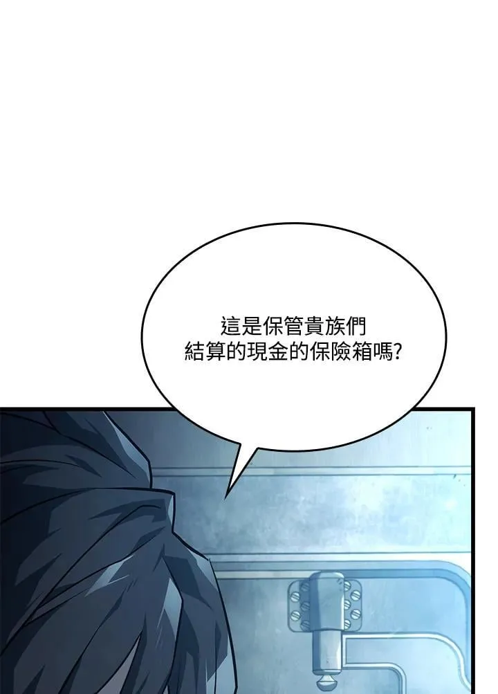 22 王牌 第148页