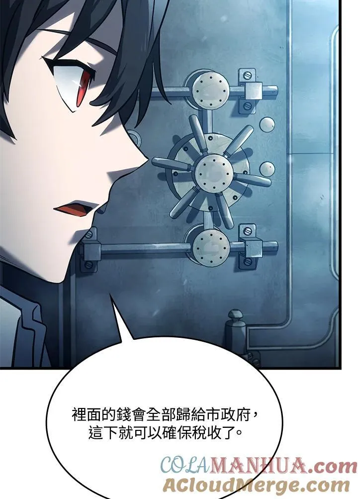 22 王牌 第149页