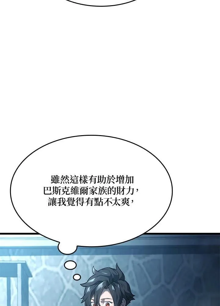 22 王牌 第150页