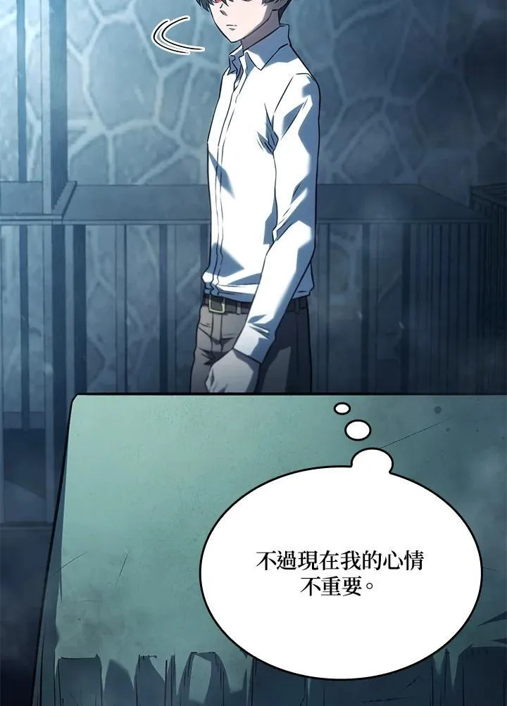 22 王牌 第151页