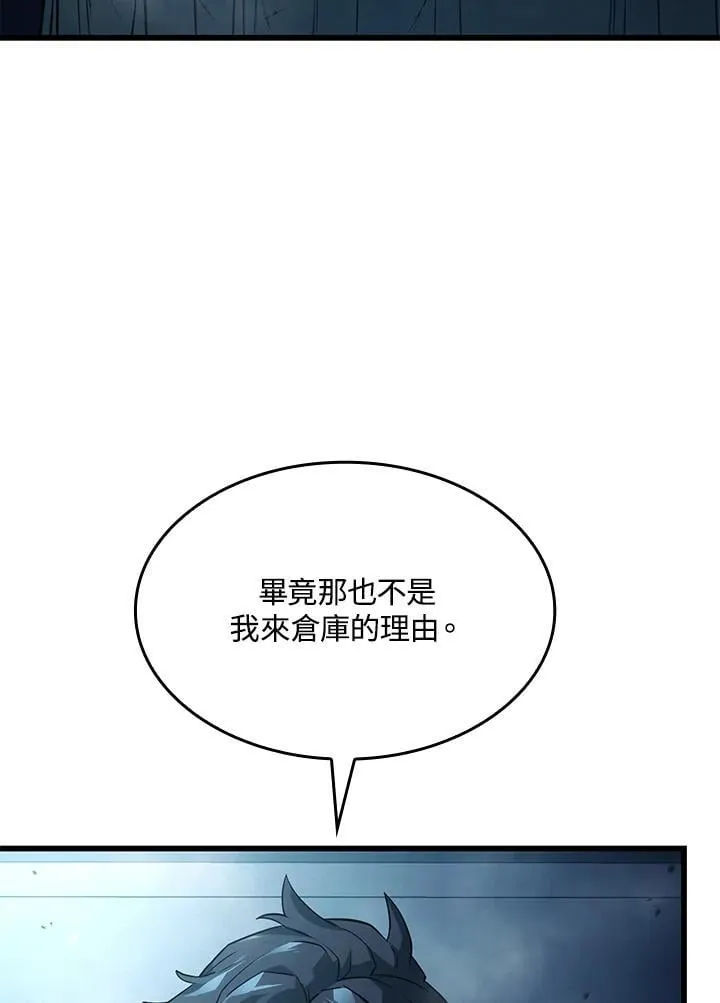 22 王牌 第152页