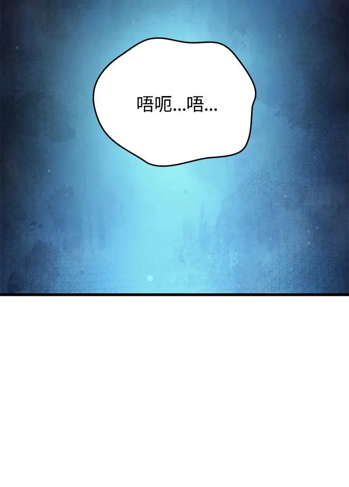 22 王牌 第156页