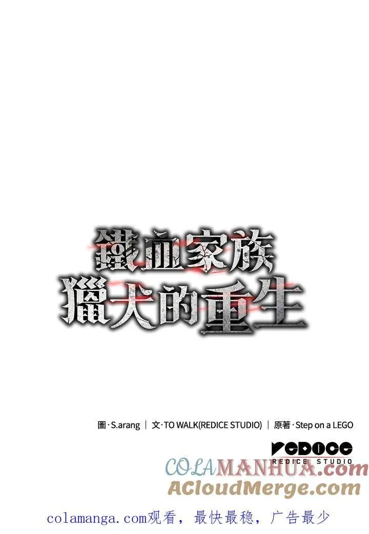 22 王牌 第161页