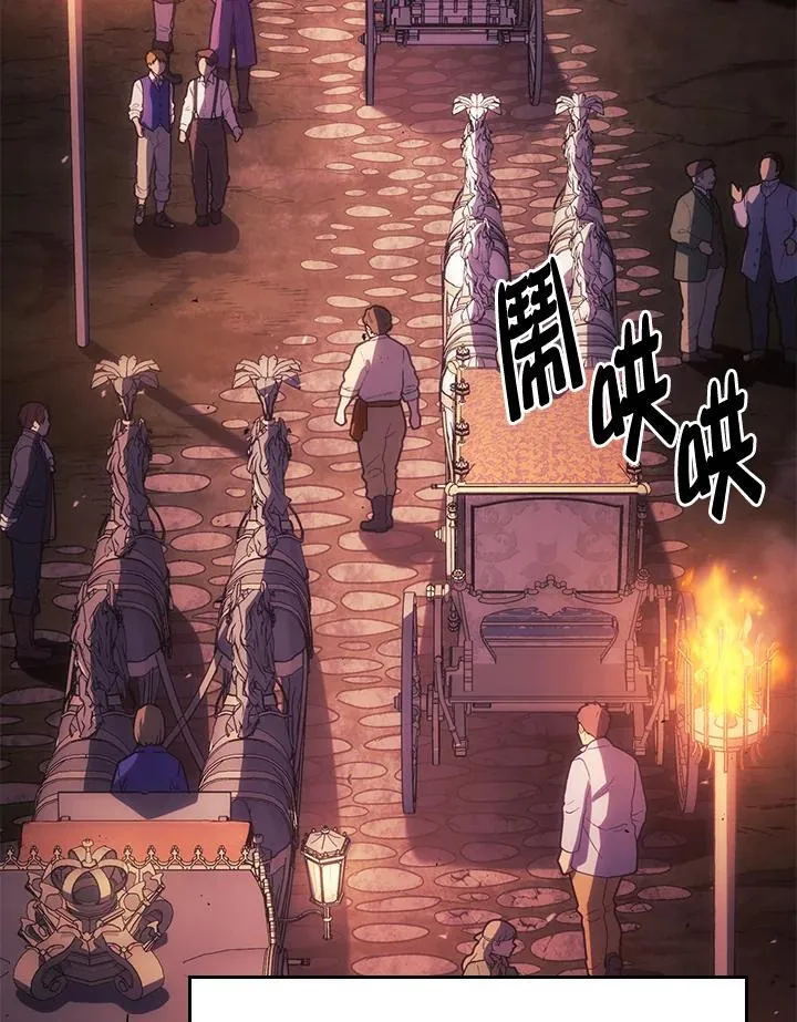 21 马戏团 第4页