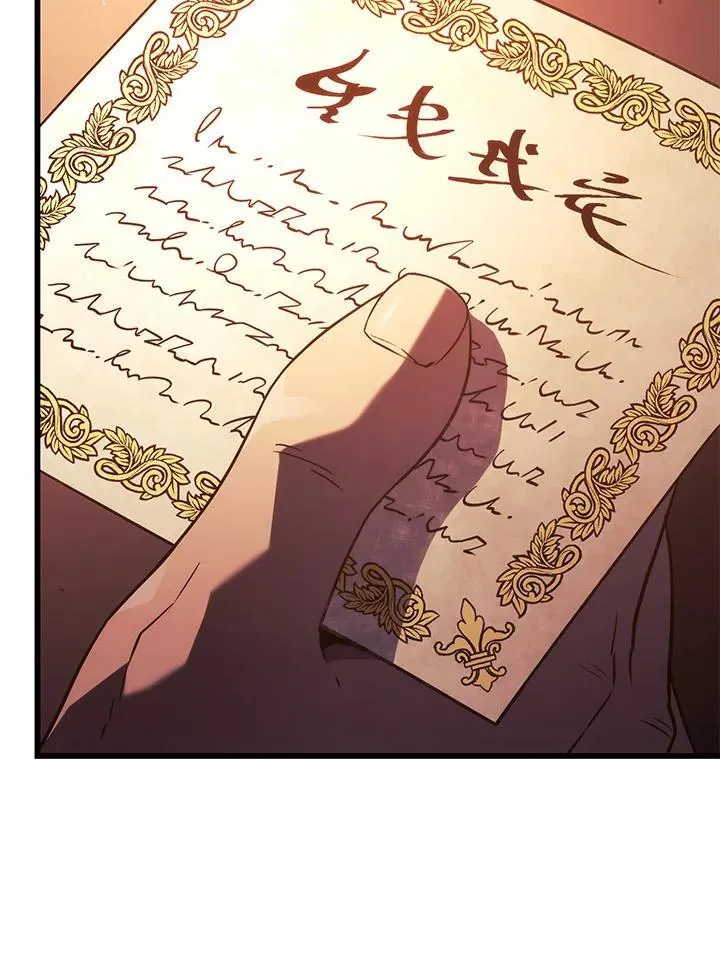 21 马戏团 第14页