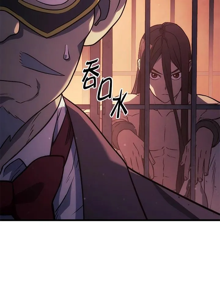21 马戏团 第23页