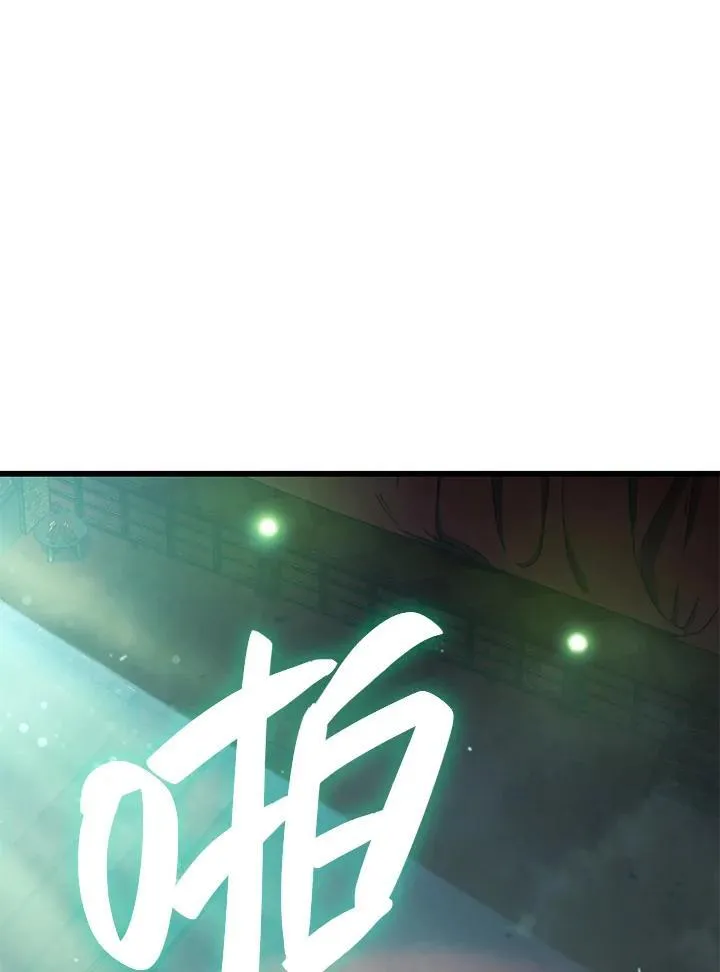 21 马戏团 第27页