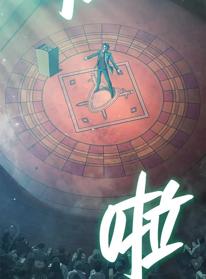 21 马戏团 第28页