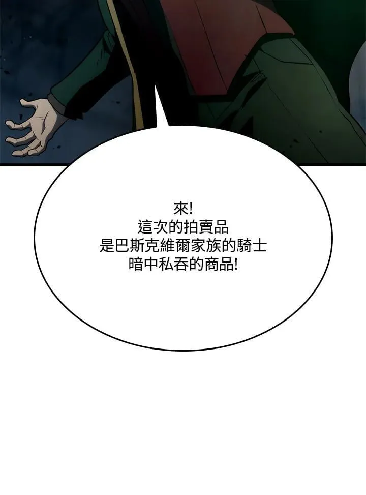 21 马戏团 第34页