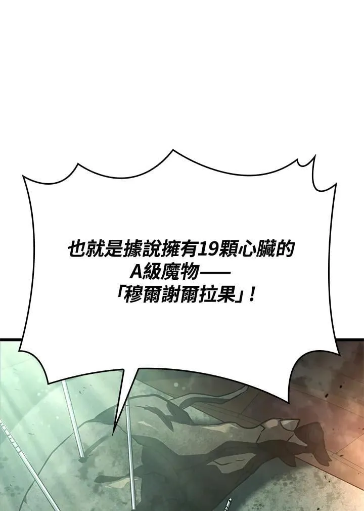 21 马戏团 第35页