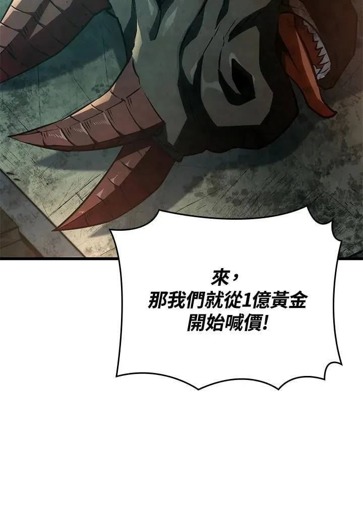 21 马戏团 第39页
