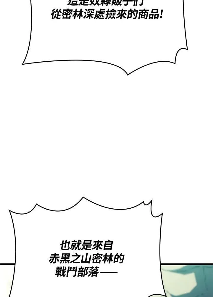 21 马戏团 第51页