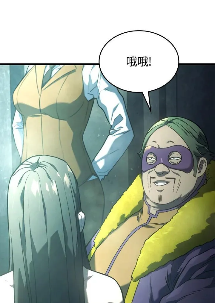 21 马戏团 第115页