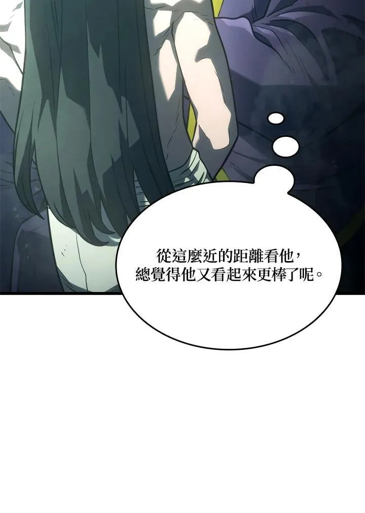 21 马戏团 第116页