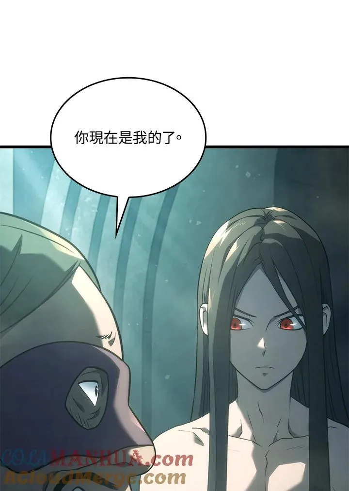 21 马戏团 第117页