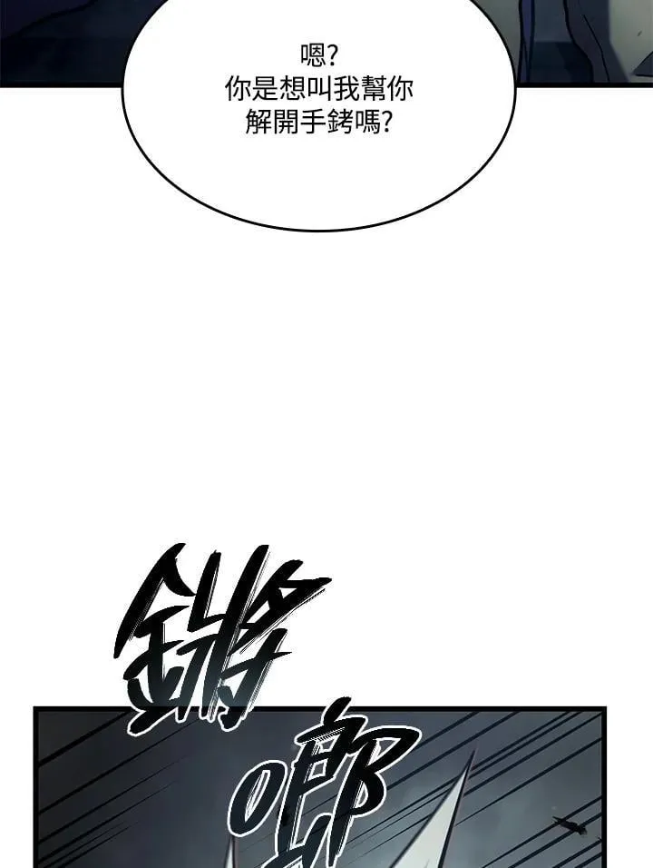 21 马戏团 第123页