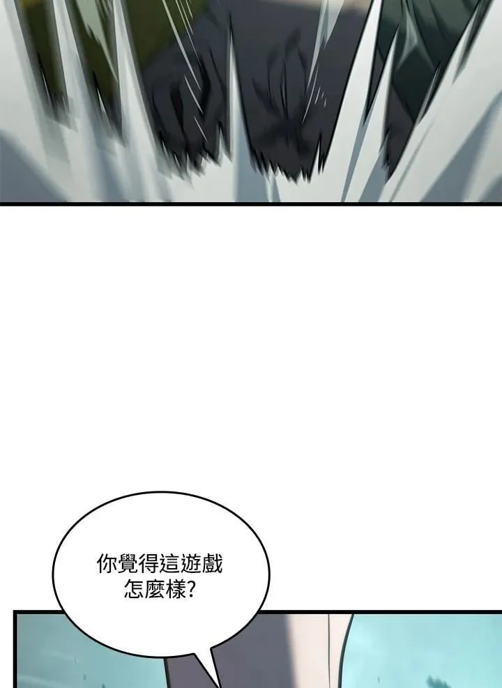 21 马戏团 第135页