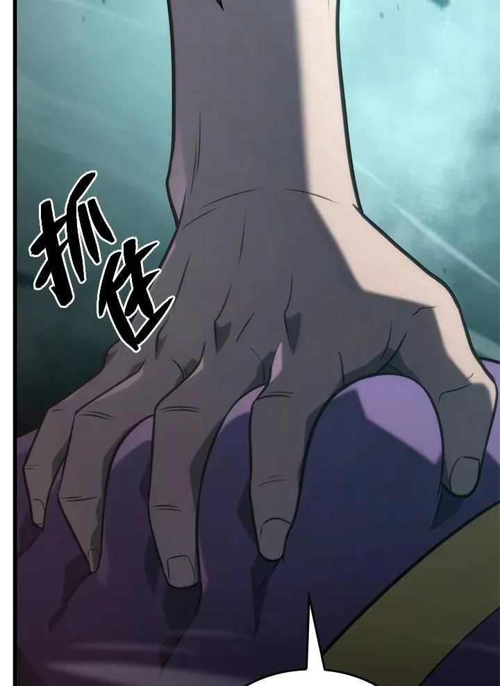 21 马戏团 第136页