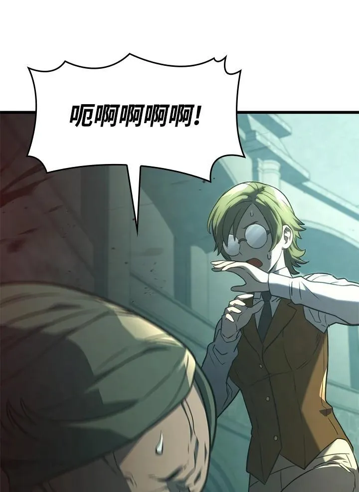 21 马戏团 第140页