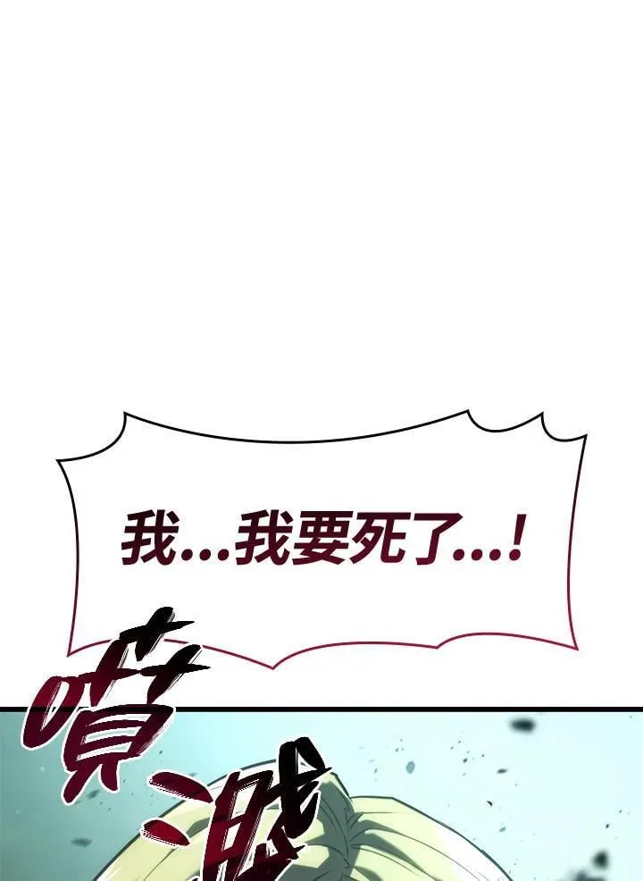21 马戏团 第142页