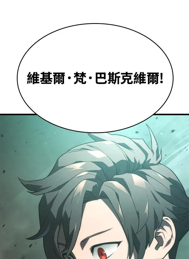 21 马戏团 第148页
