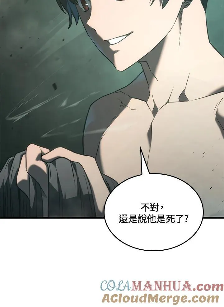 21 马戏团 第149页