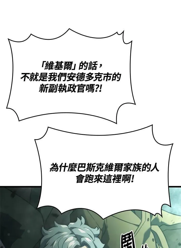 21 马戏团 第150页