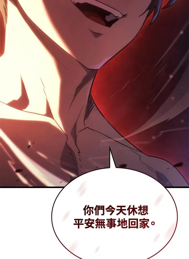 21 马戏团 第156页