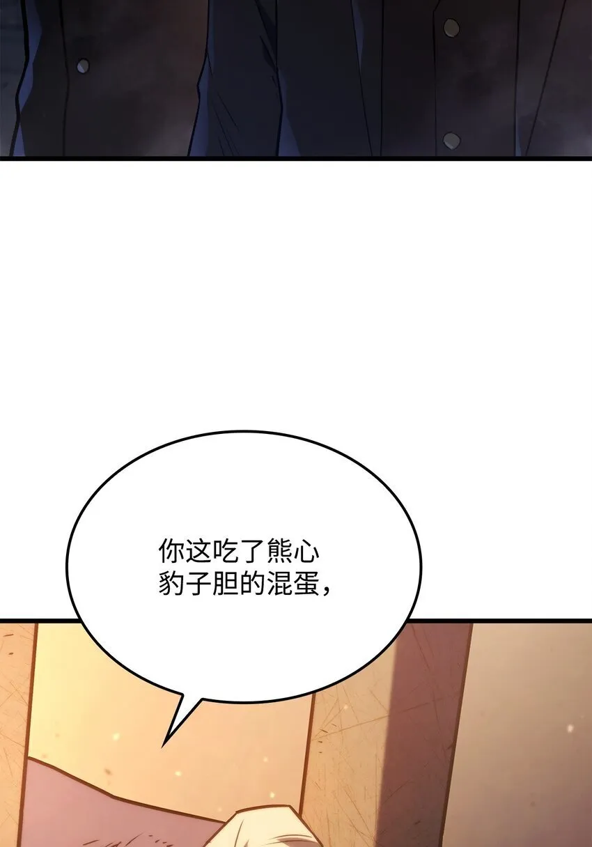 20 震慑全市 第6页