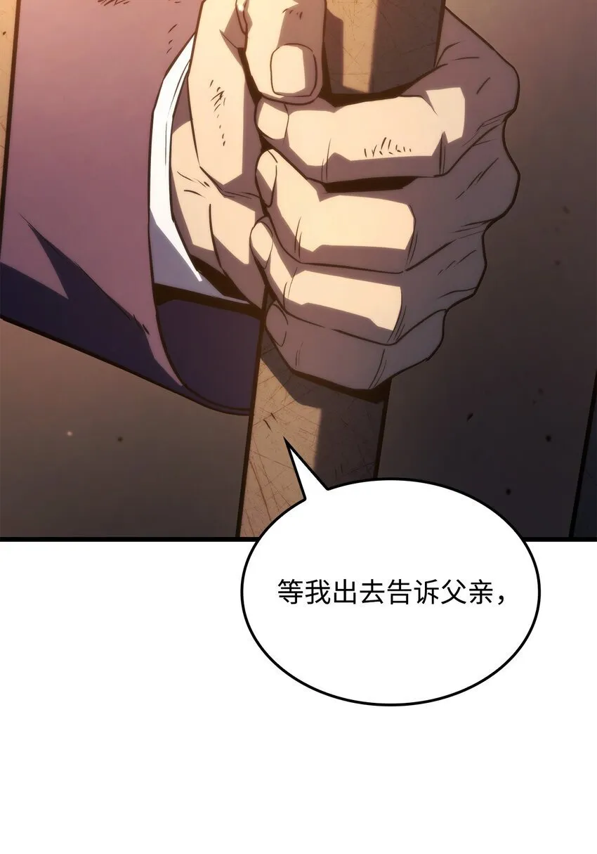 20 震慑全市 第7页