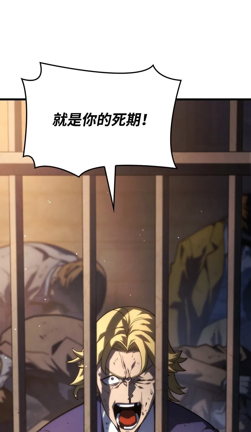 20 震慑全市 第8页