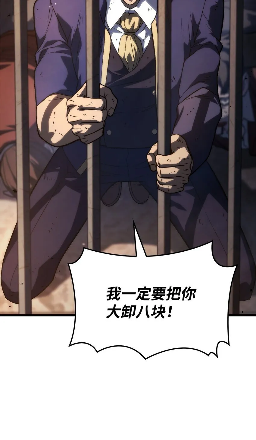 20 震慑全市 第9页