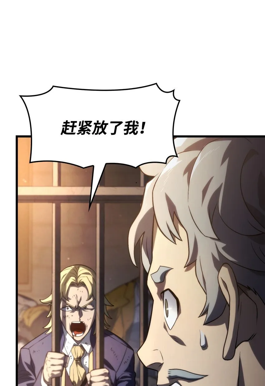 20 震慑全市 第10页