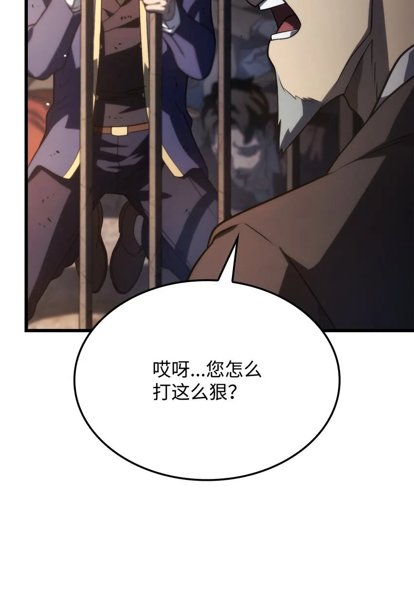 20 震慑全市 第11页