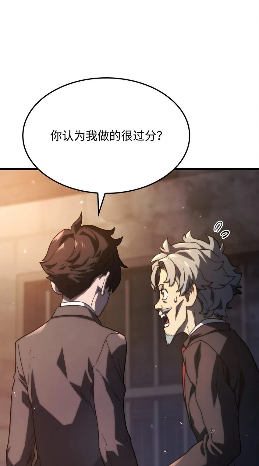 20 震慑全市 第12页