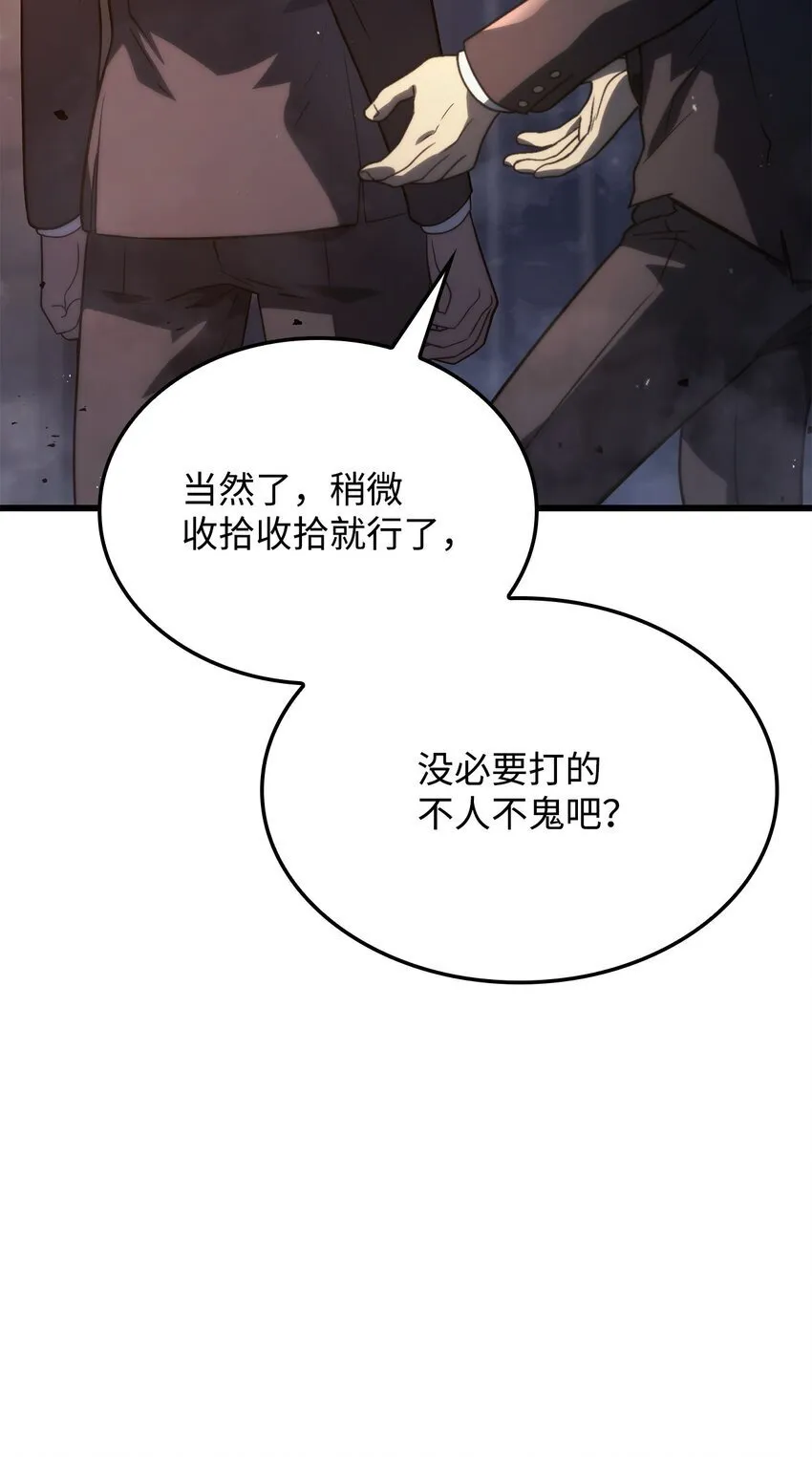 20 震慑全市 第13页