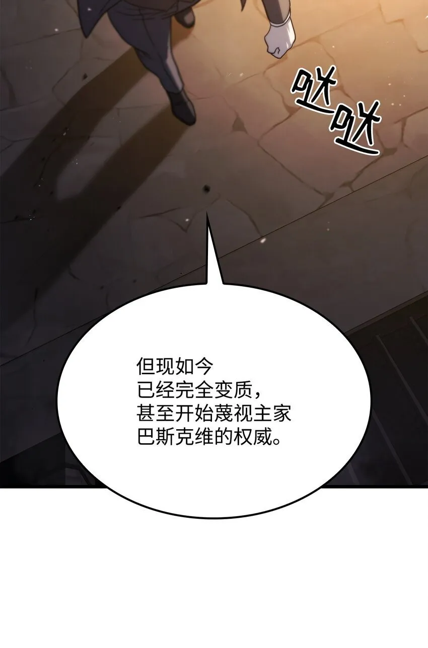 20 震慑全市 第16页
