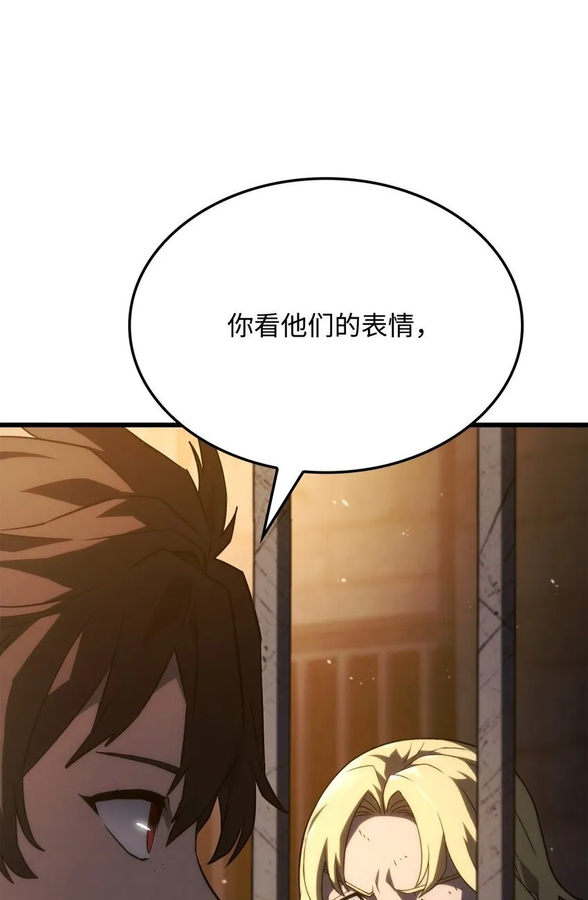 20 震慑全市 第17页