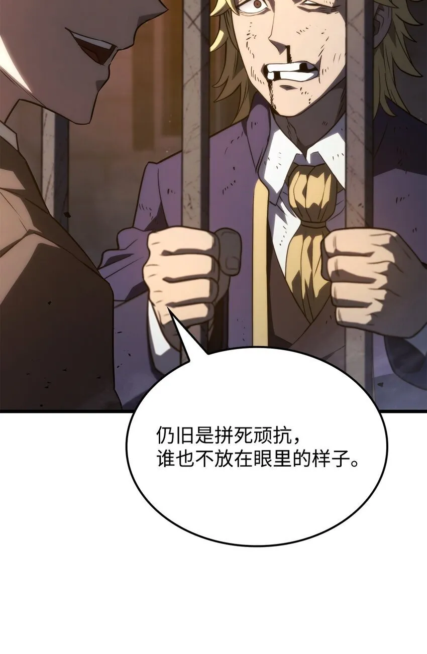 20 震慑全市 第18页