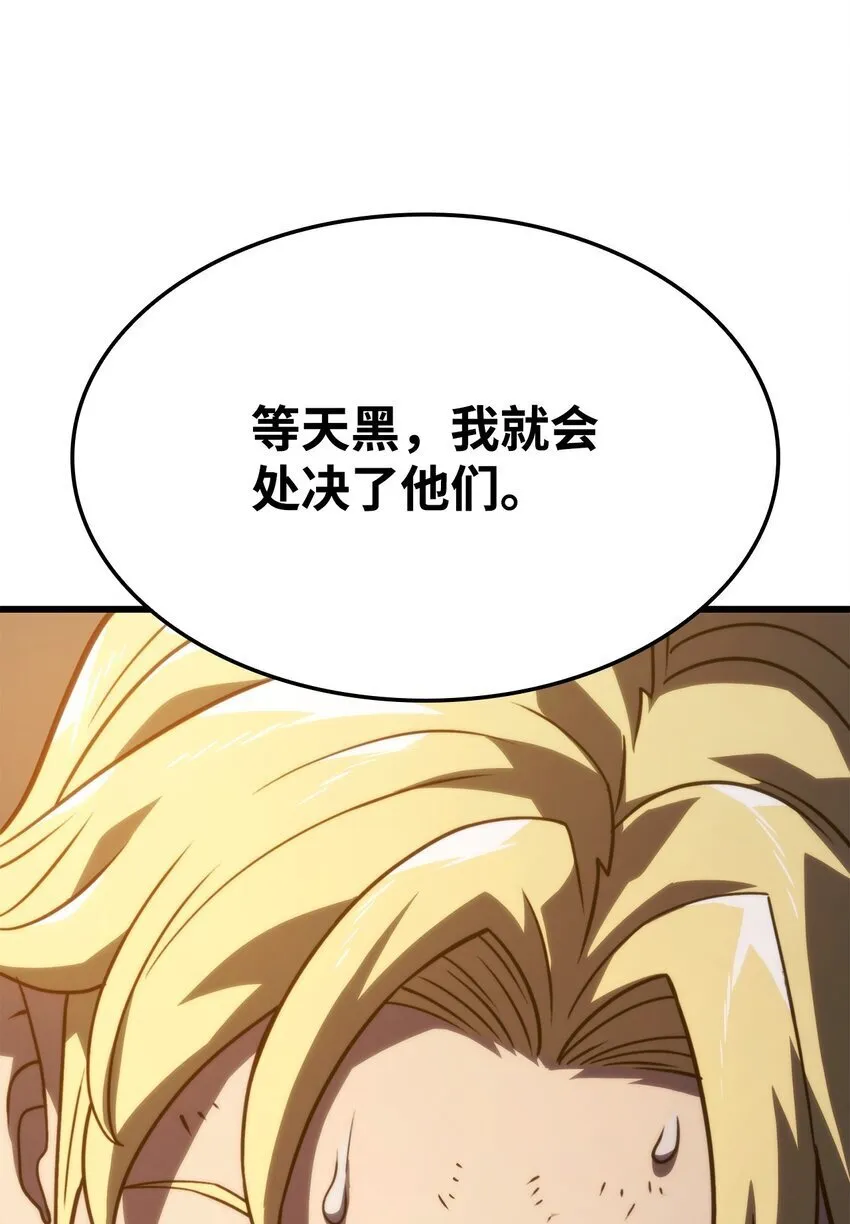 20 震慑全市 第19页
