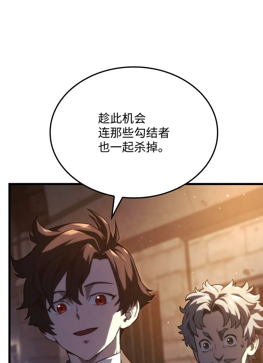 20 震慑全市 第21页