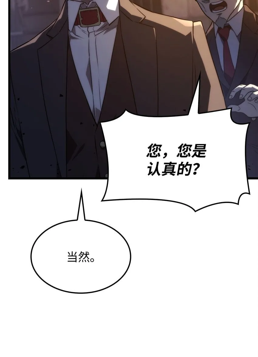 20 震慑全市 第22页
