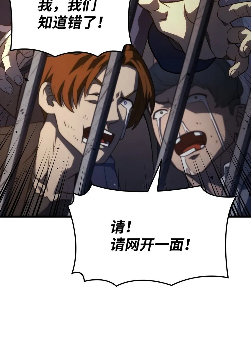 20 震慑全市 第24页