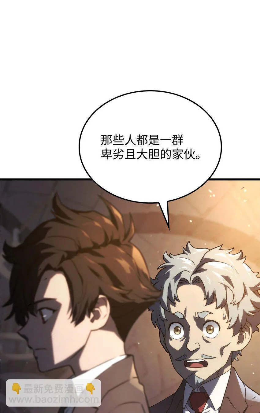 20 震慑全市 第27页