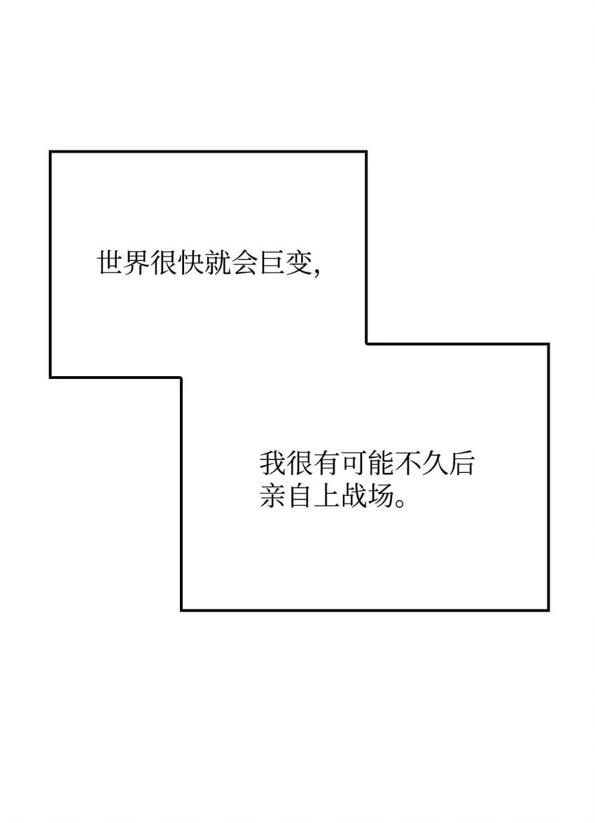 20 震慑全市 第33页