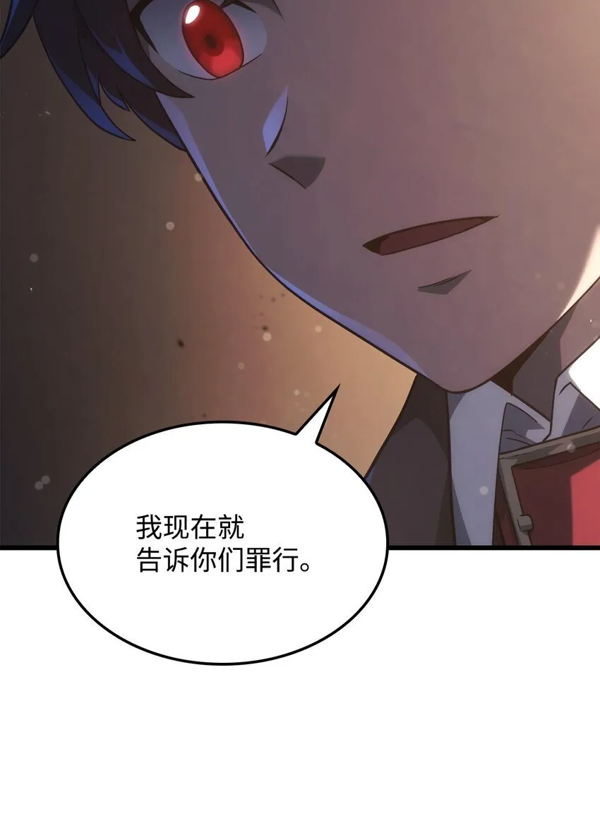 20 震慑全市 第35页