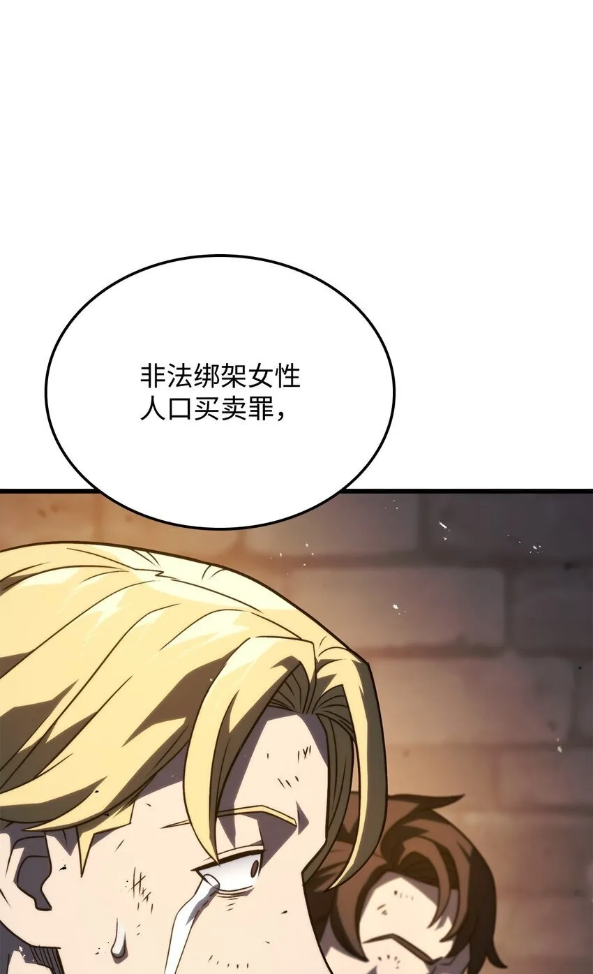 20 震慑全市 第36页
