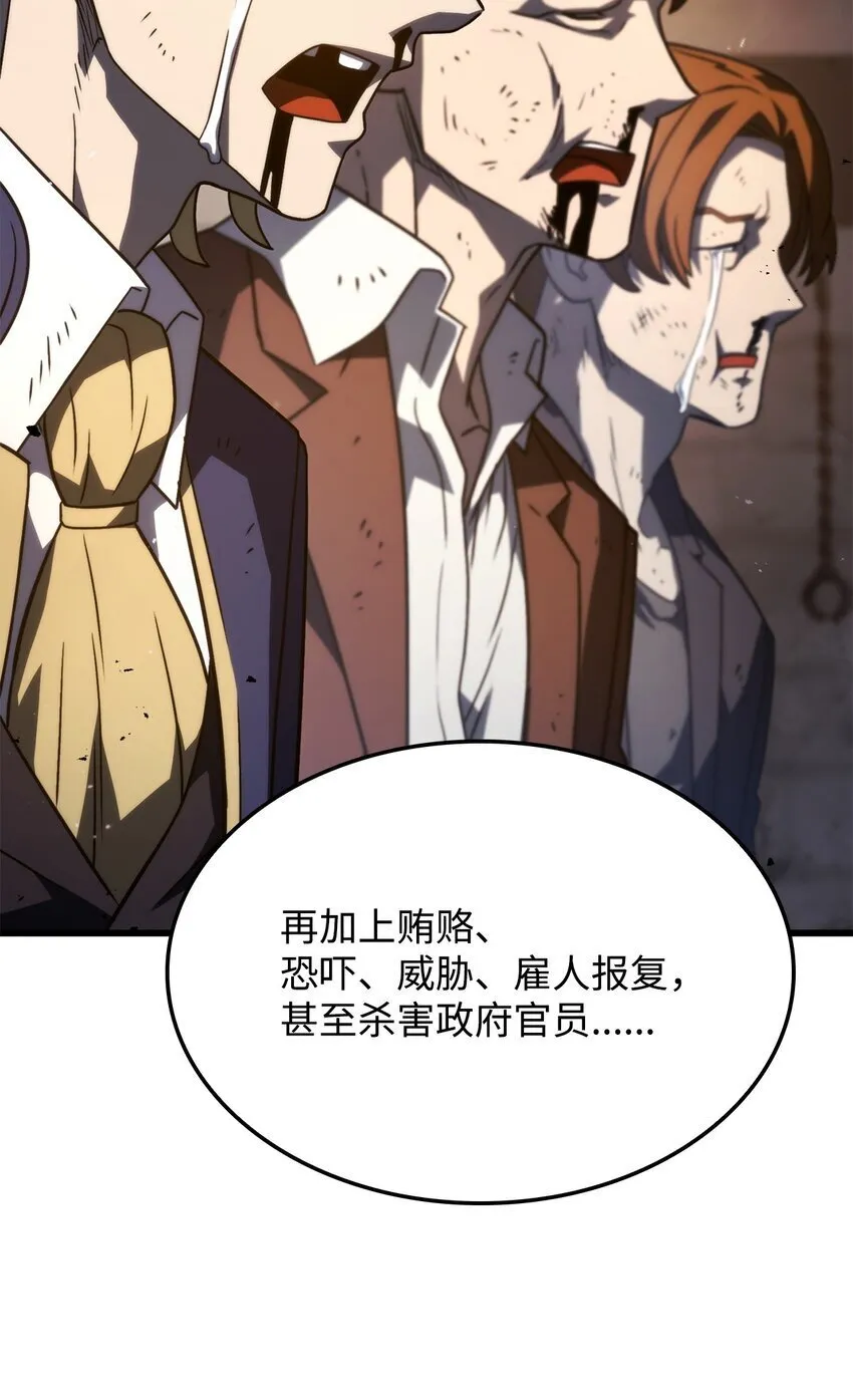 20 震慑全市 第37页