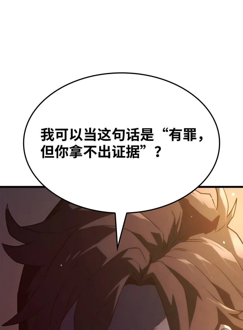 20 震慑全市 第40页