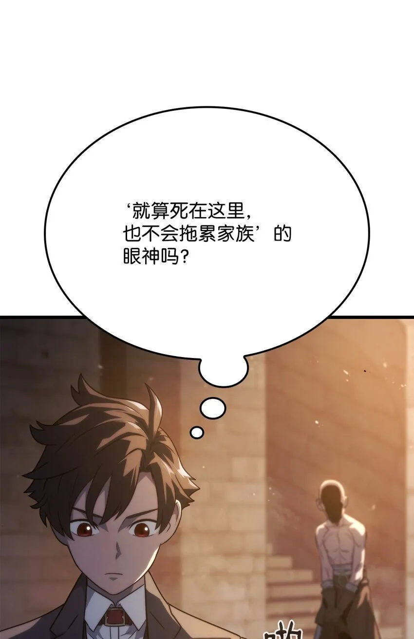 20 震慑全市 第43页
